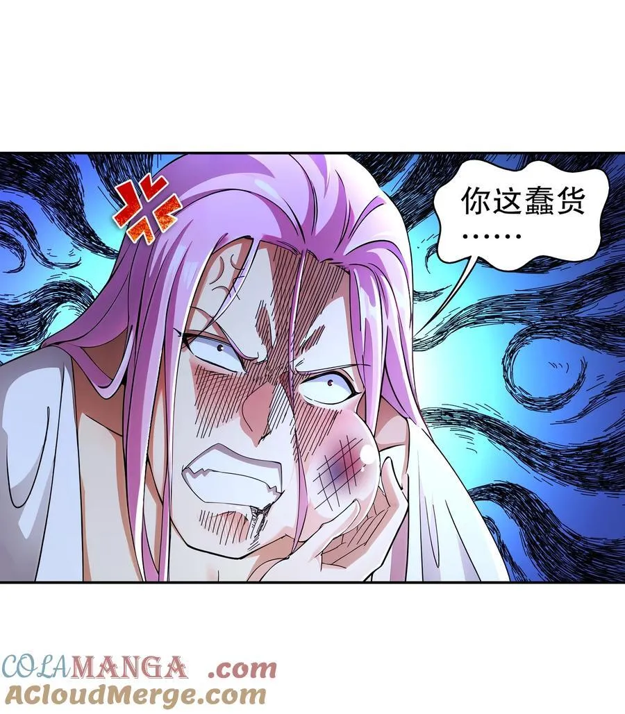 192 人生如戏，全靠演技2