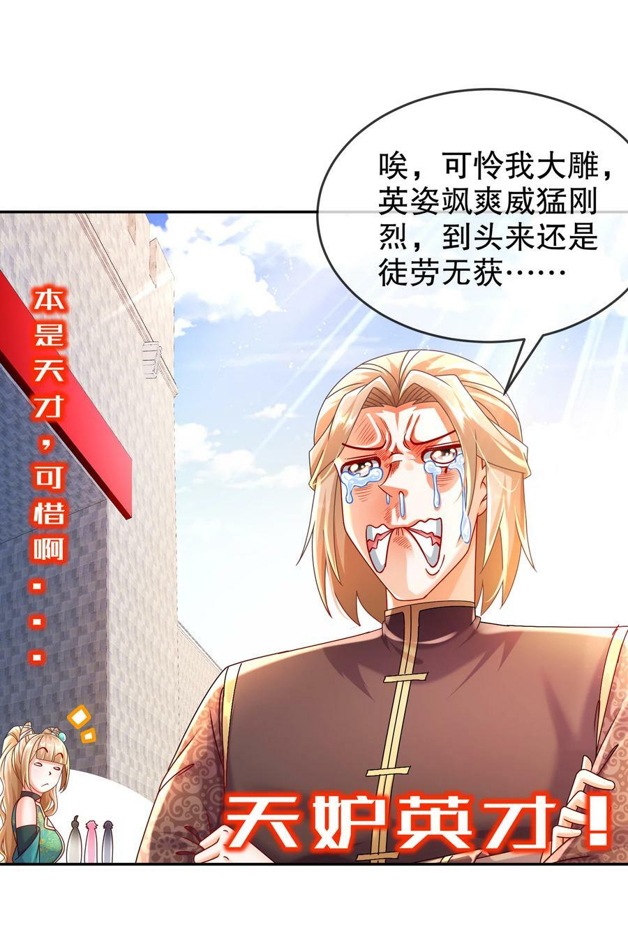 65 秦家家主姓林？38