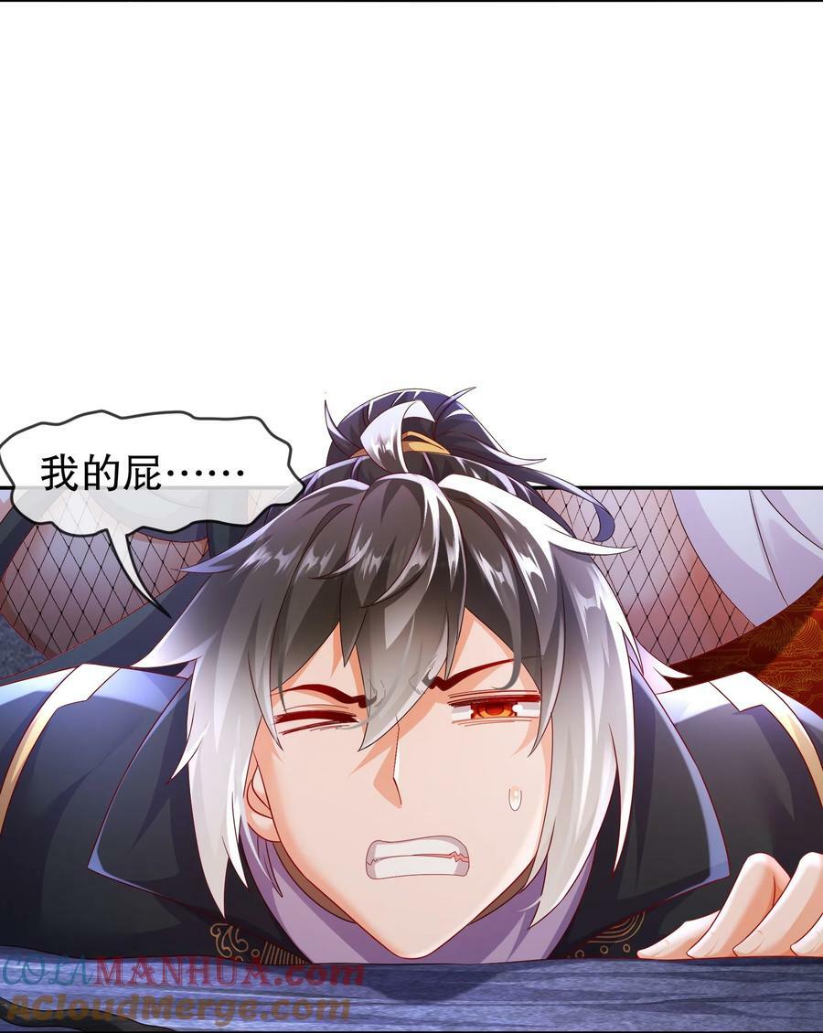 81 千年老妖？？？32