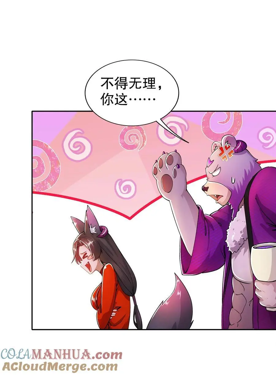 155 涨姿势了！12