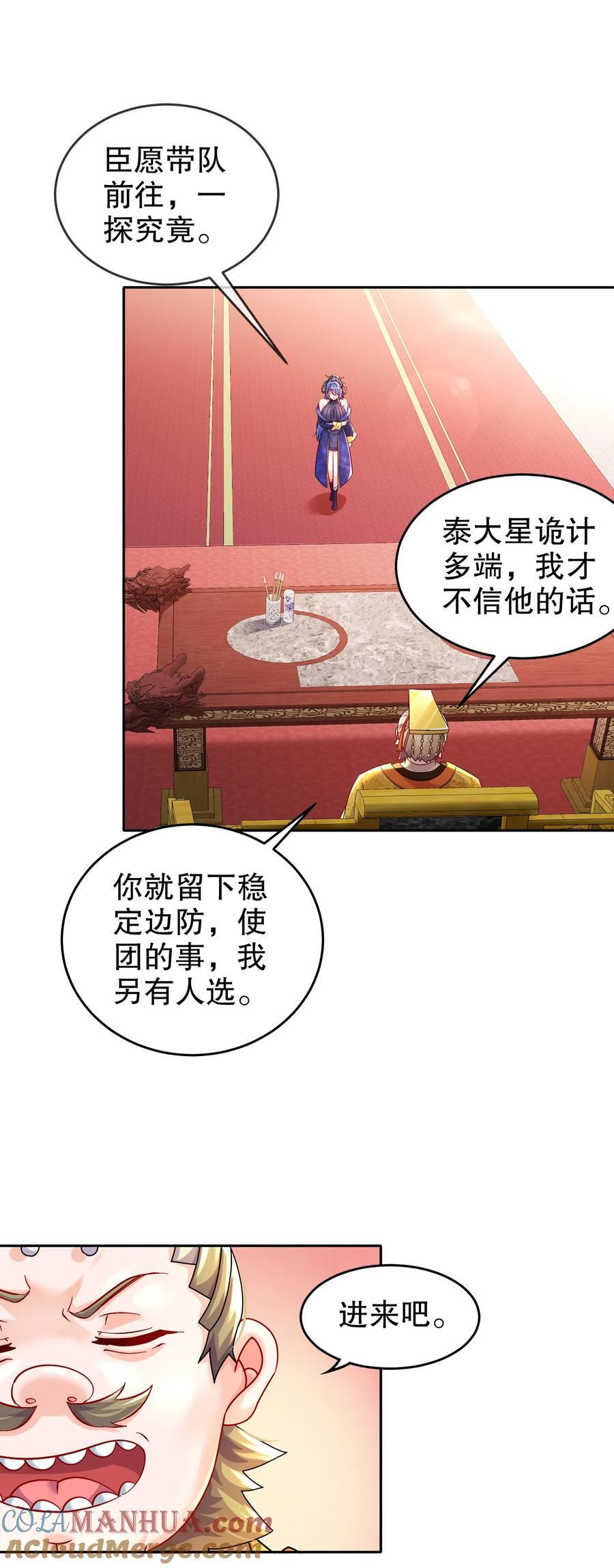 120 同仇敌忾22