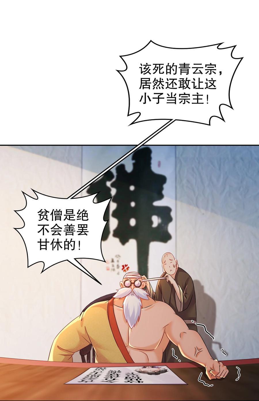 120 同仇敌忾17