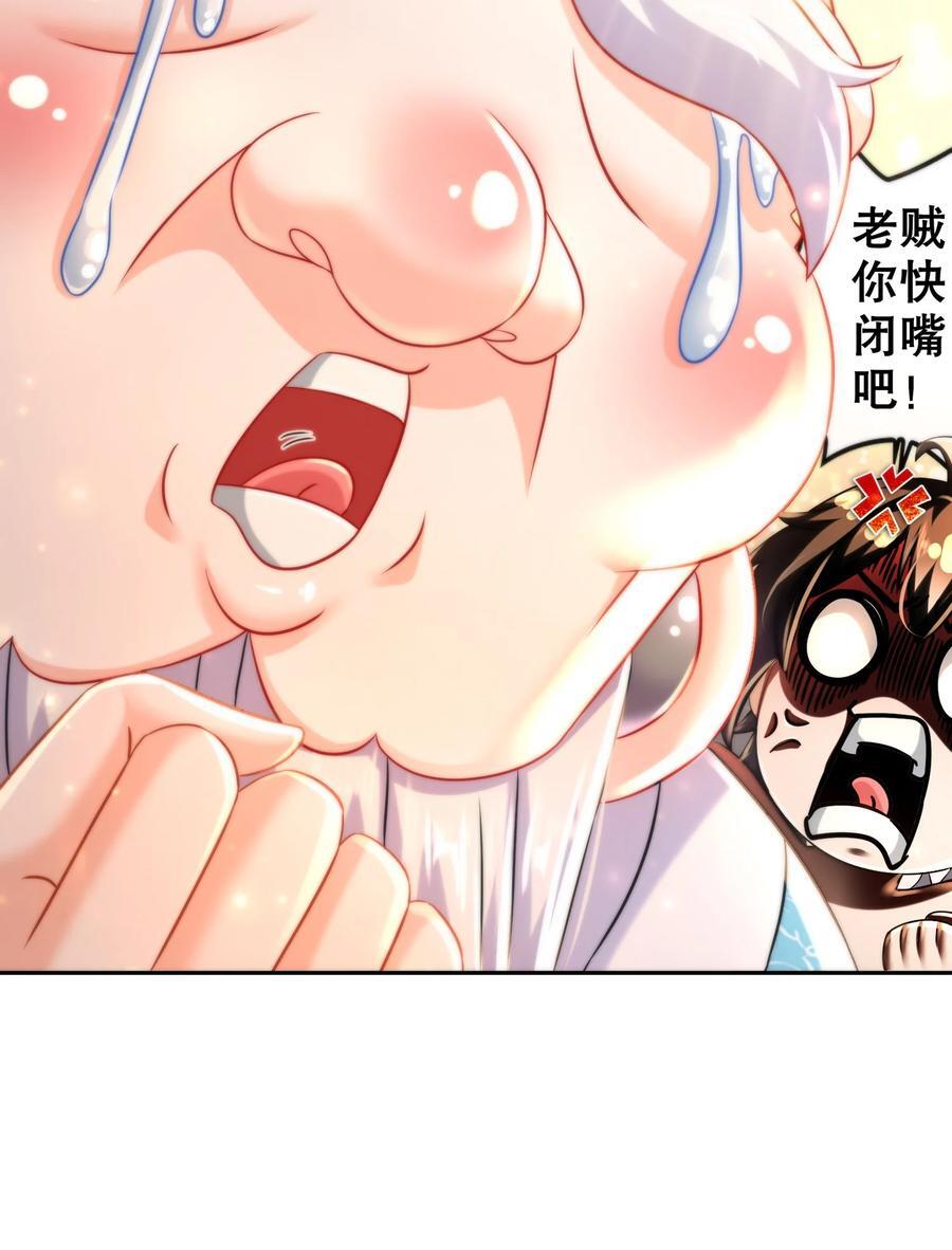 120 同仇敌忾7
