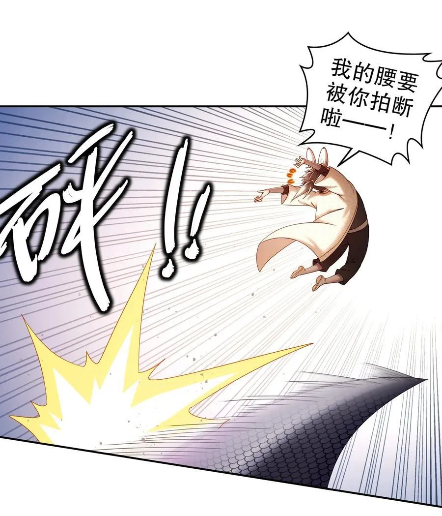 210 意想不到的秘密武器19