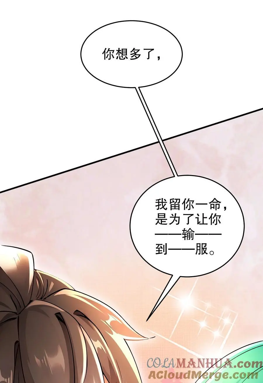 169 采集我？22