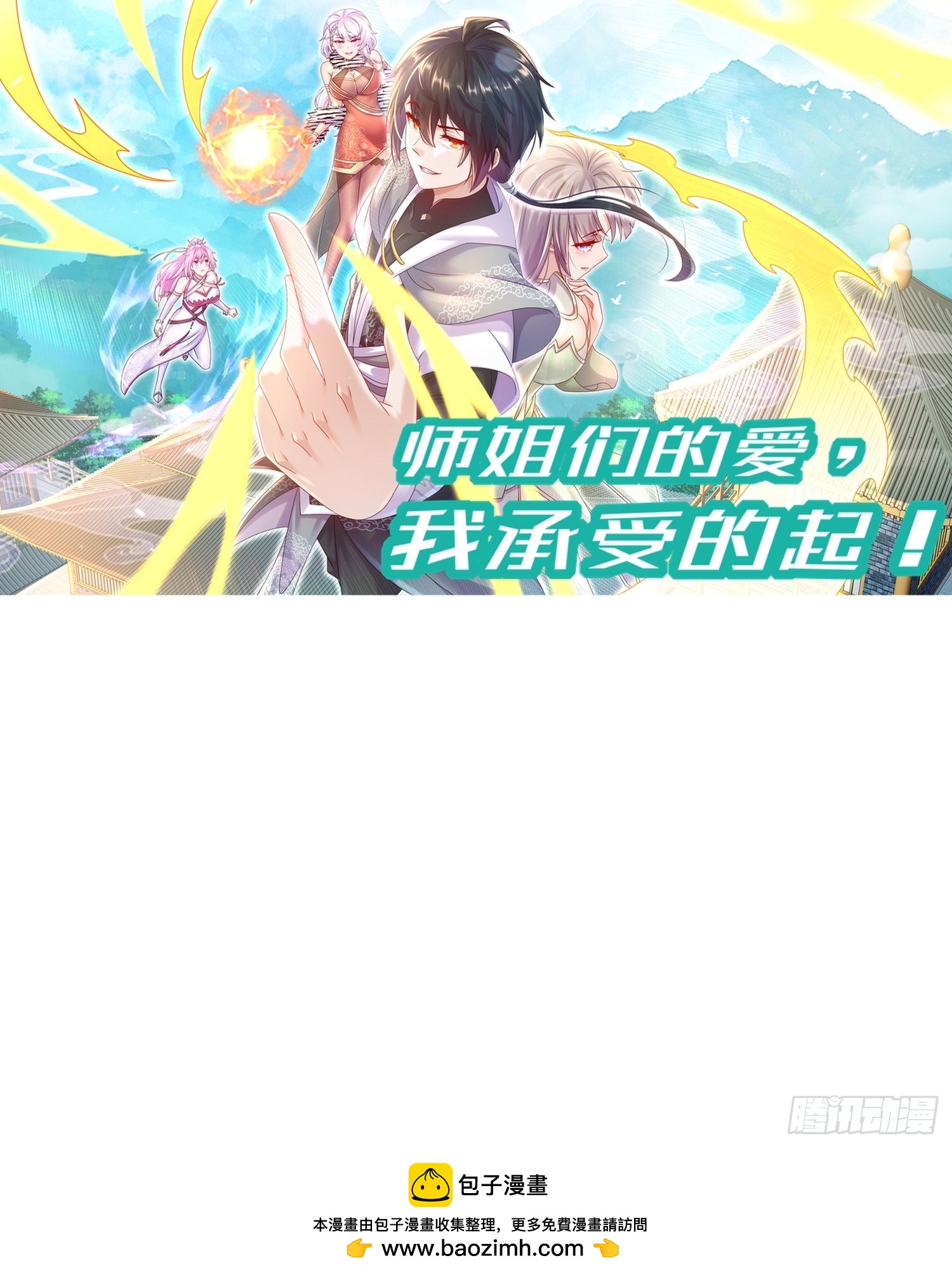 35 有种情趣叫滴蜡37
