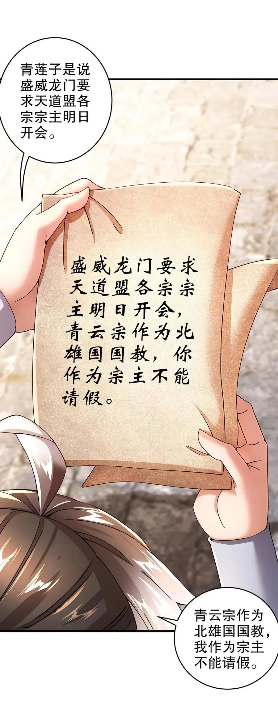 234 行动代号：狗咬狗11