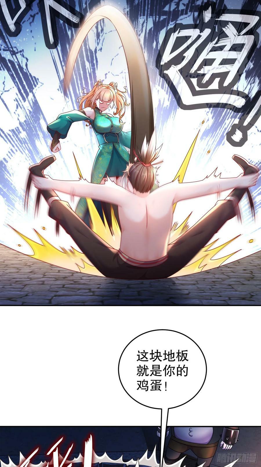 49 好深10