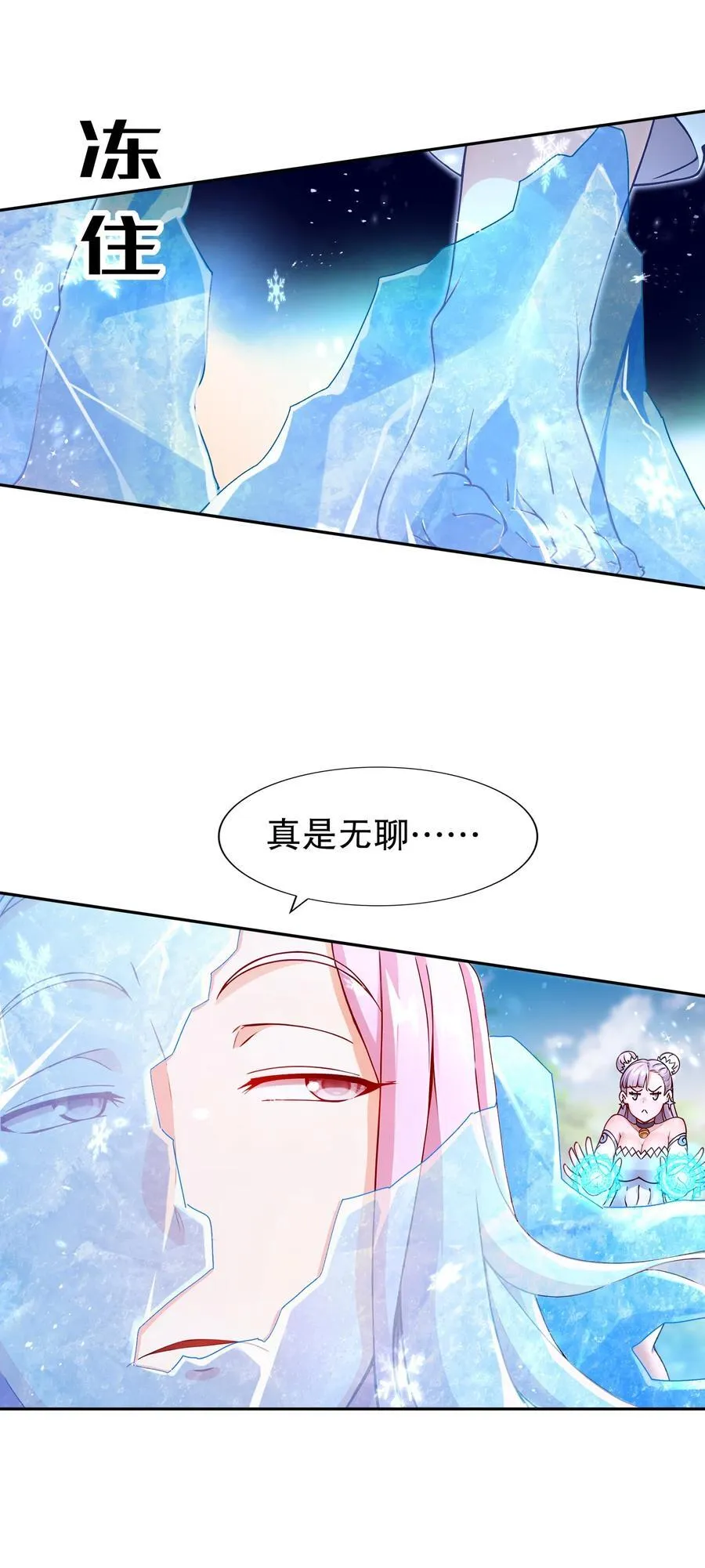 191 茹琅，近战状态！11