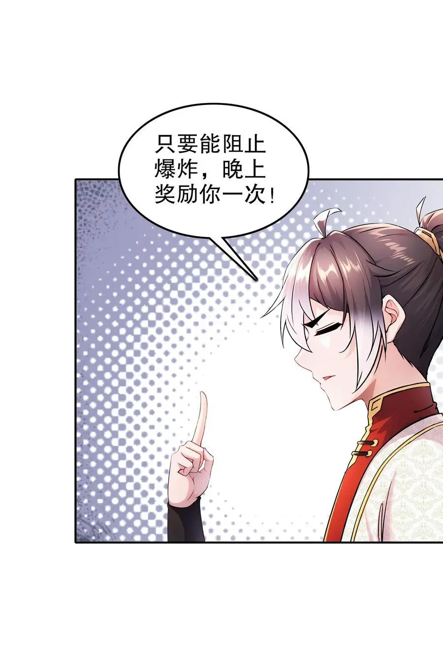 160 毁我xing福根源3