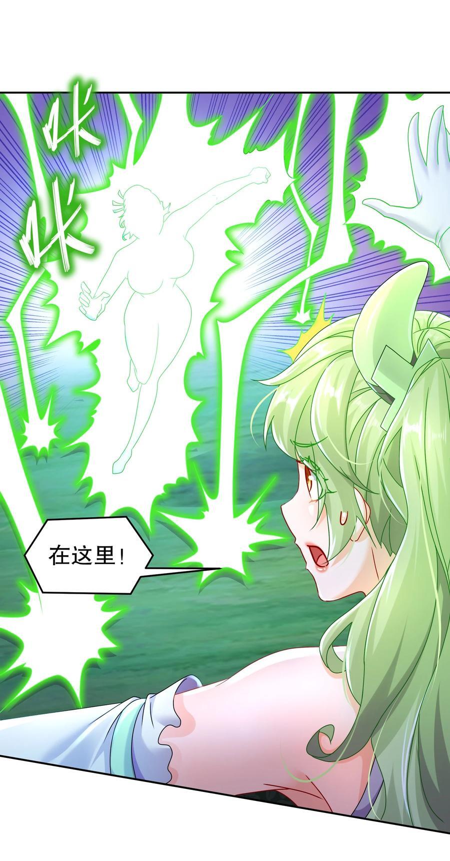 117 片甲不留19