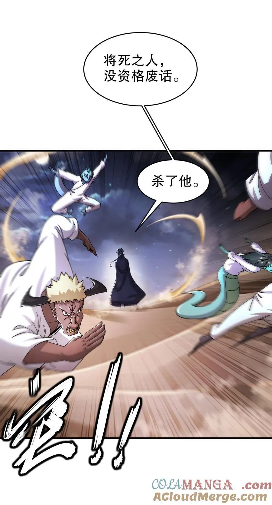 210 意想不到的秘密武器10