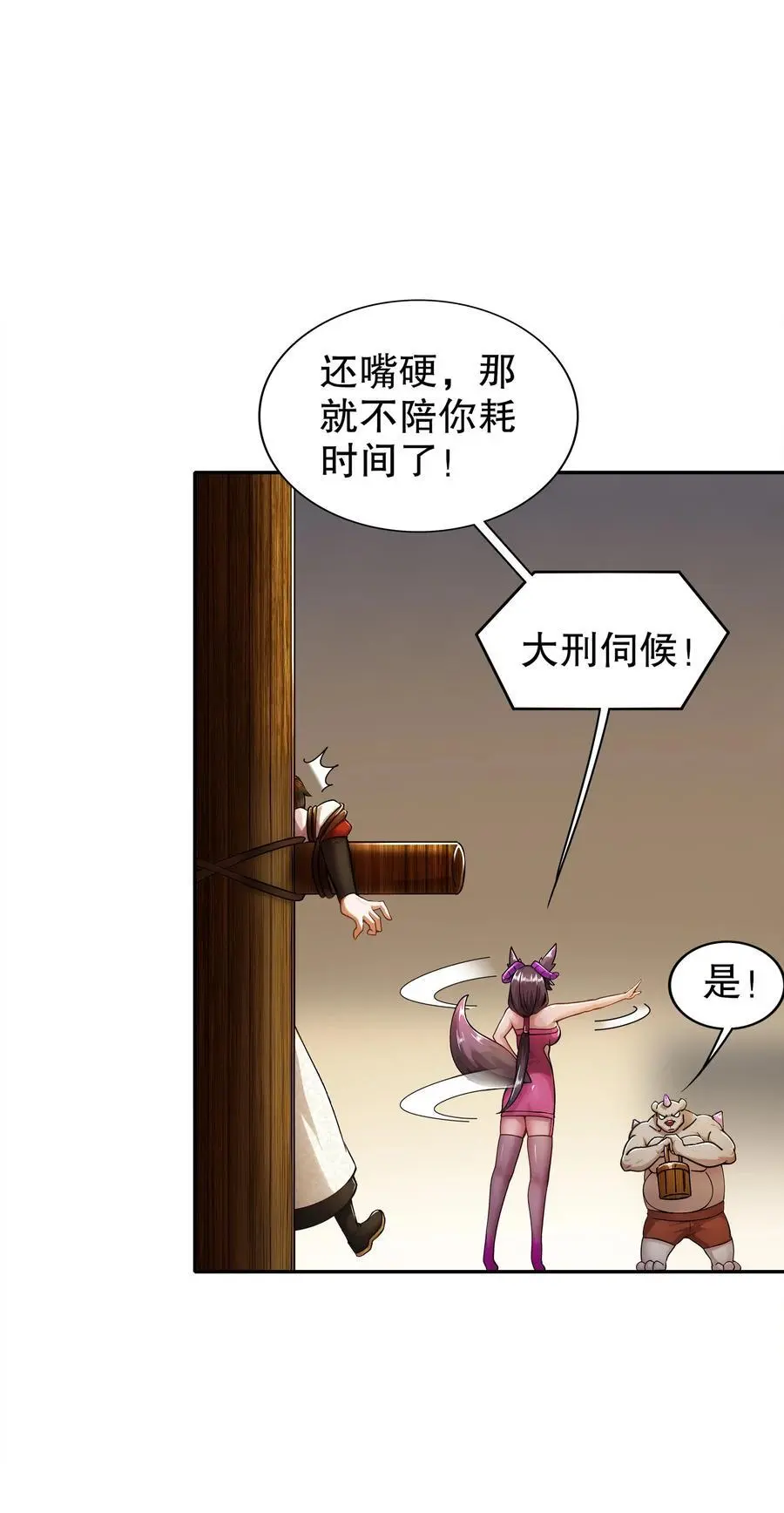 150 这尼玛可咋整！3