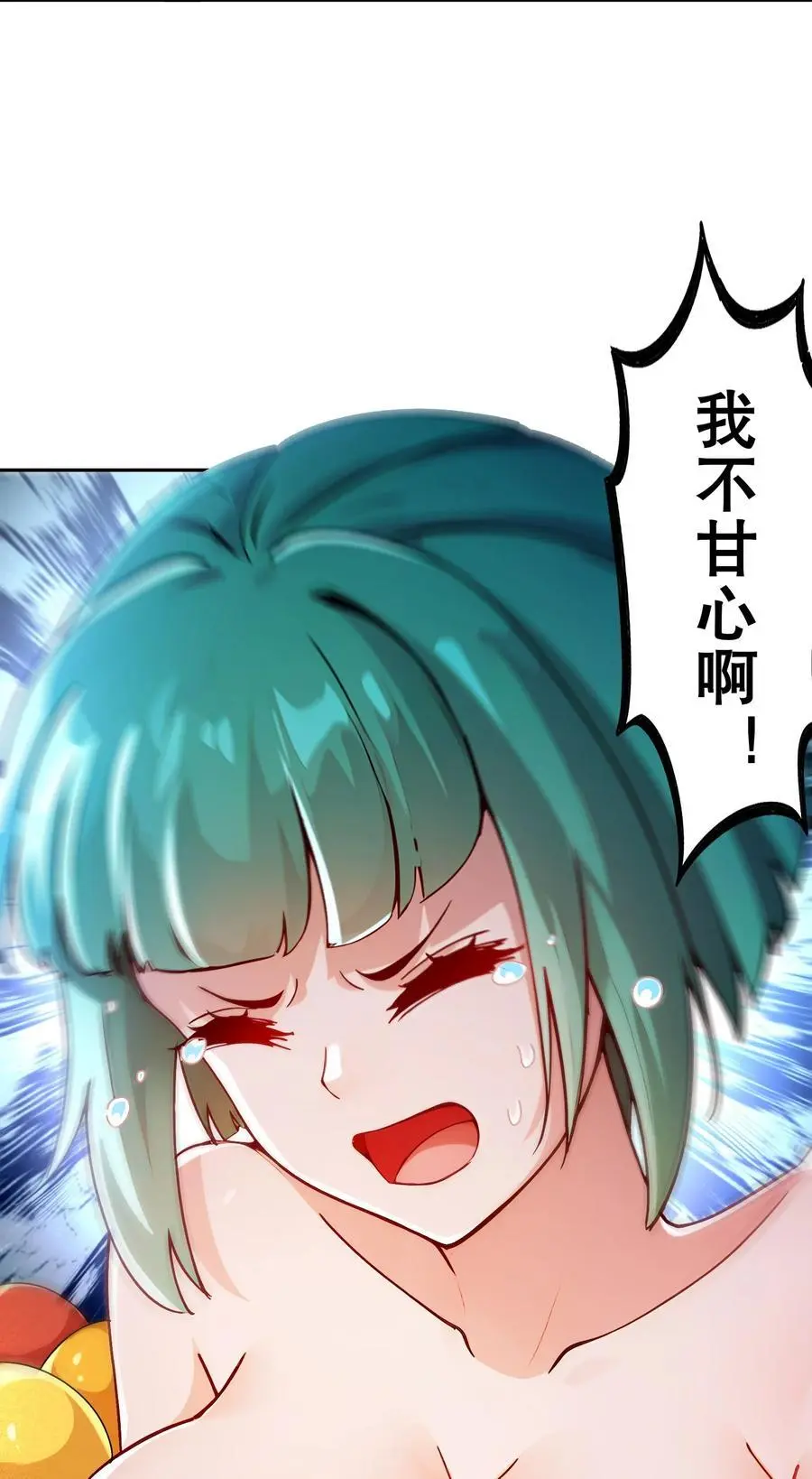 169 采集我？3