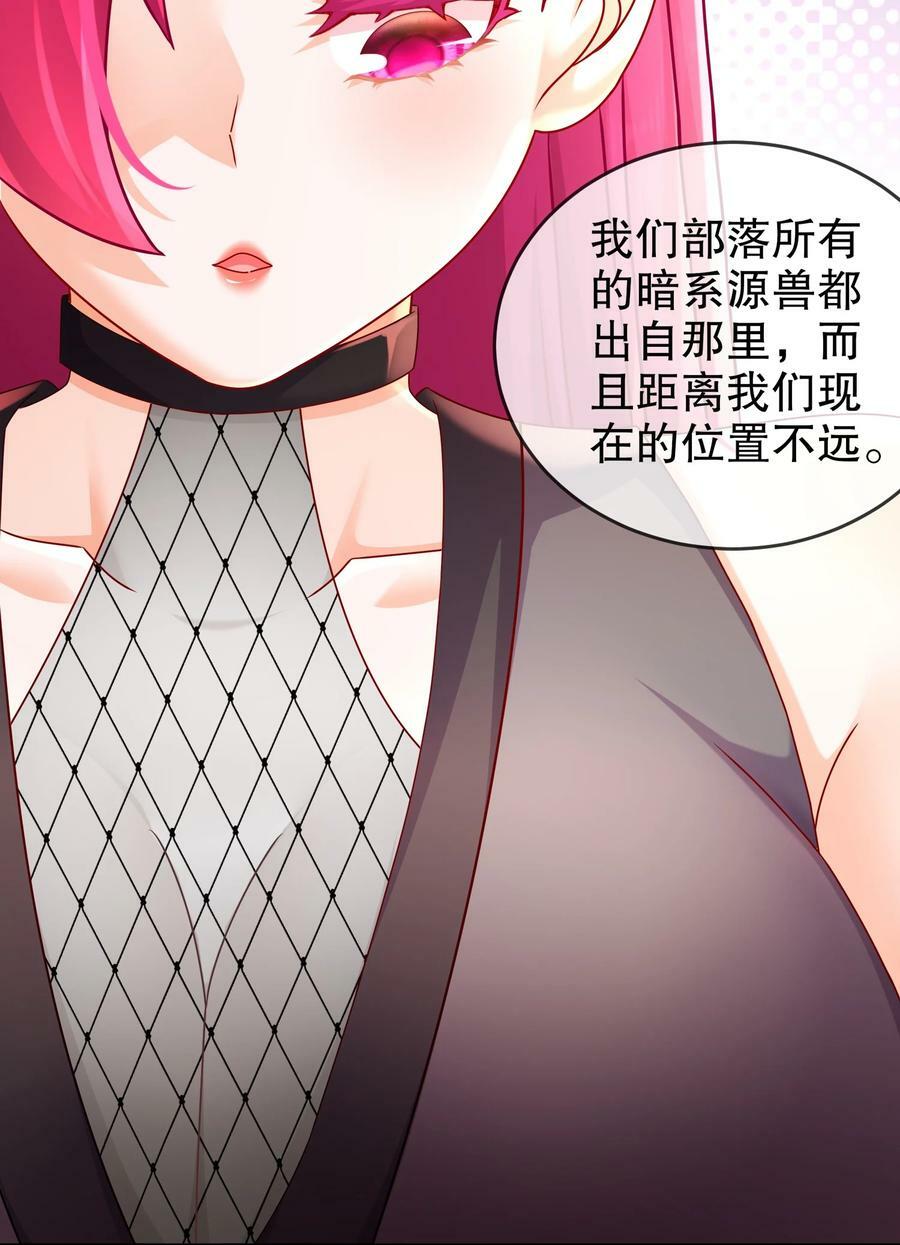 79 公主很生气25