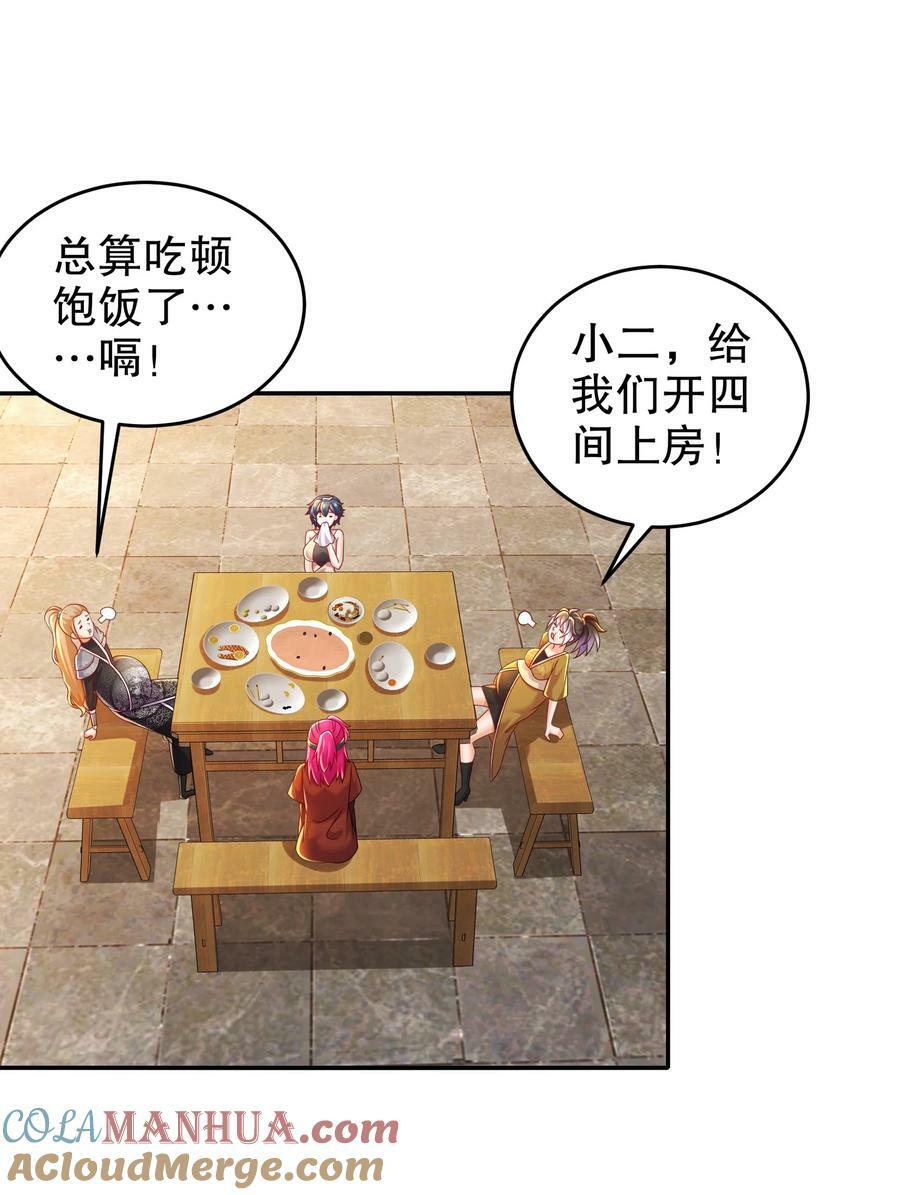 86 胸里是苹果！不信你看！20