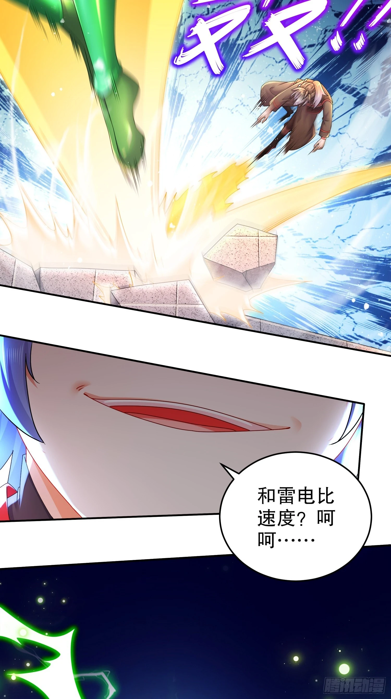 39 人形充电宝12