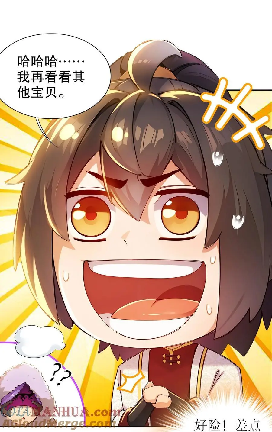163 妖皇遗物10