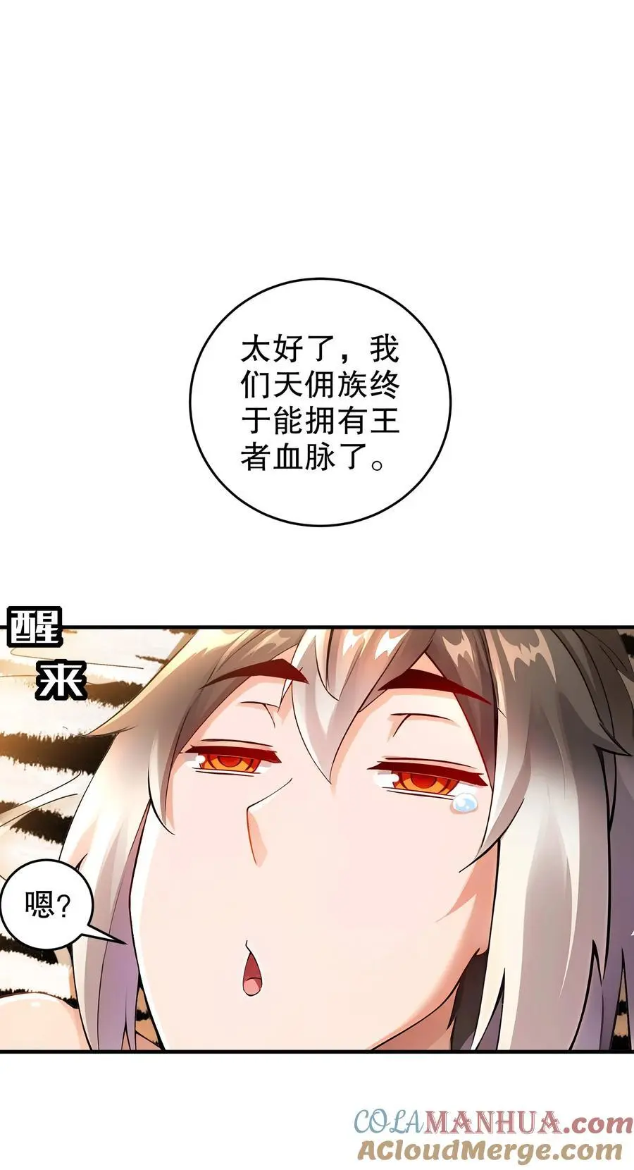169 采集我？32