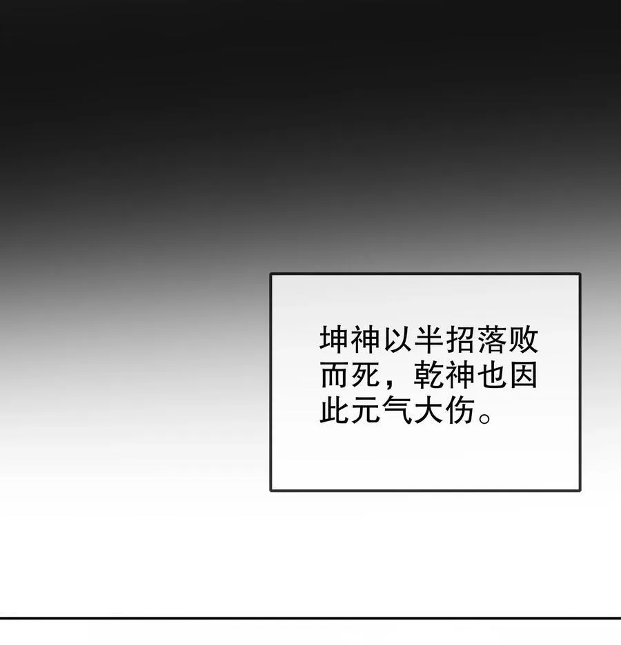 190 神11