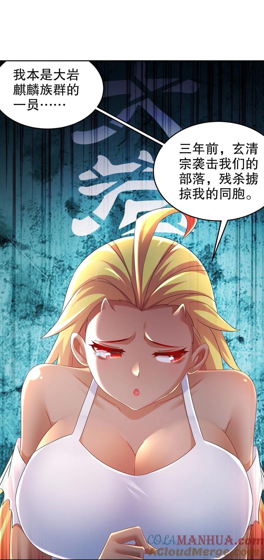121 真诚是永远的必杀技6