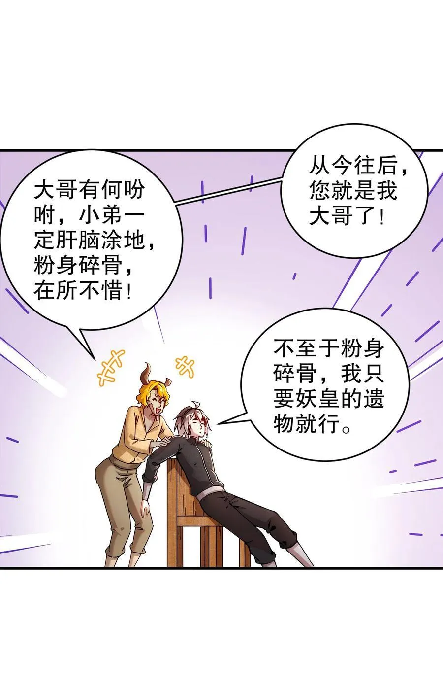 202 勿忘提肛15