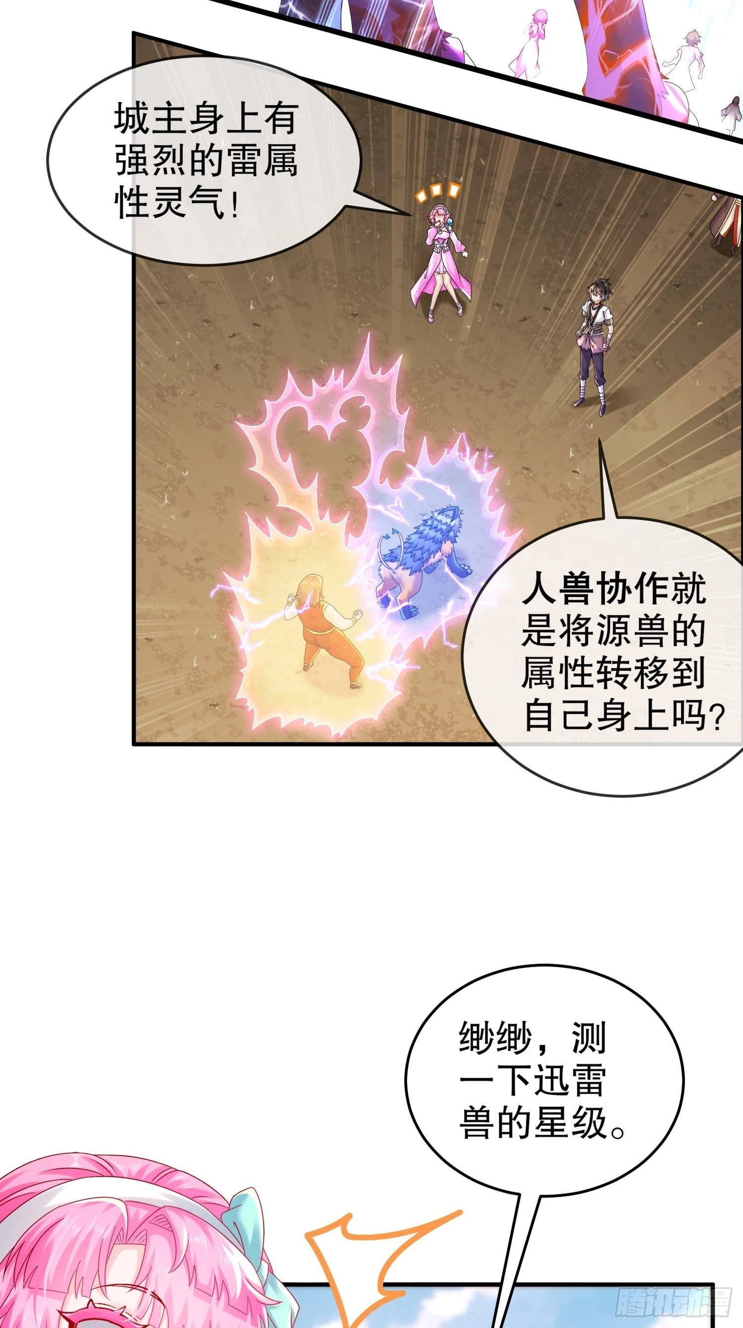 13 首轮对手确定！5