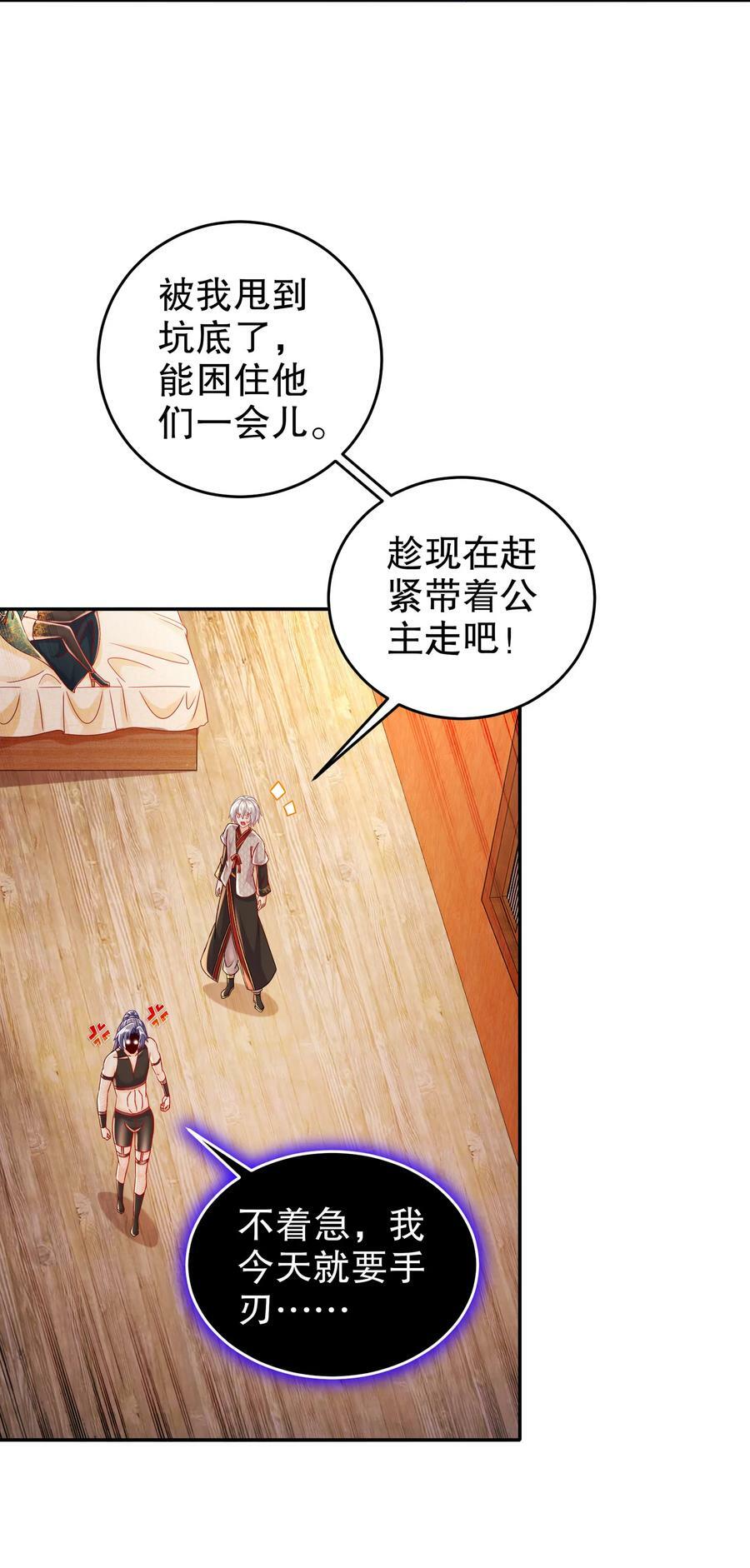 57 时长两年半的……7