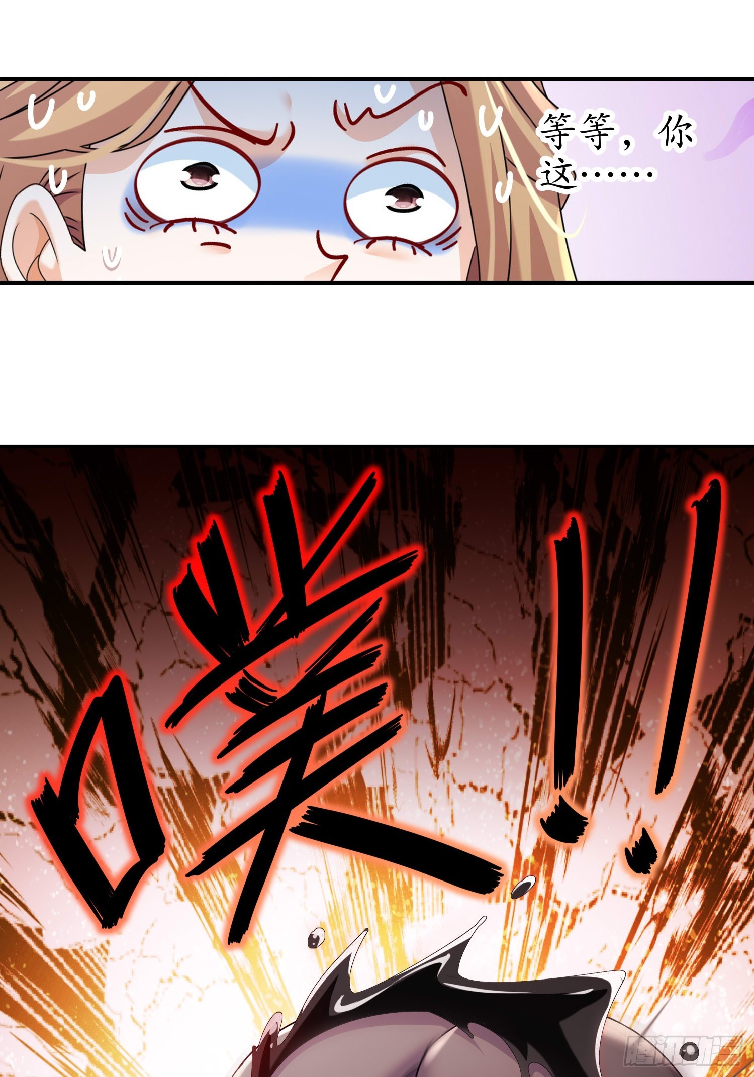45 虎姐熊妹32