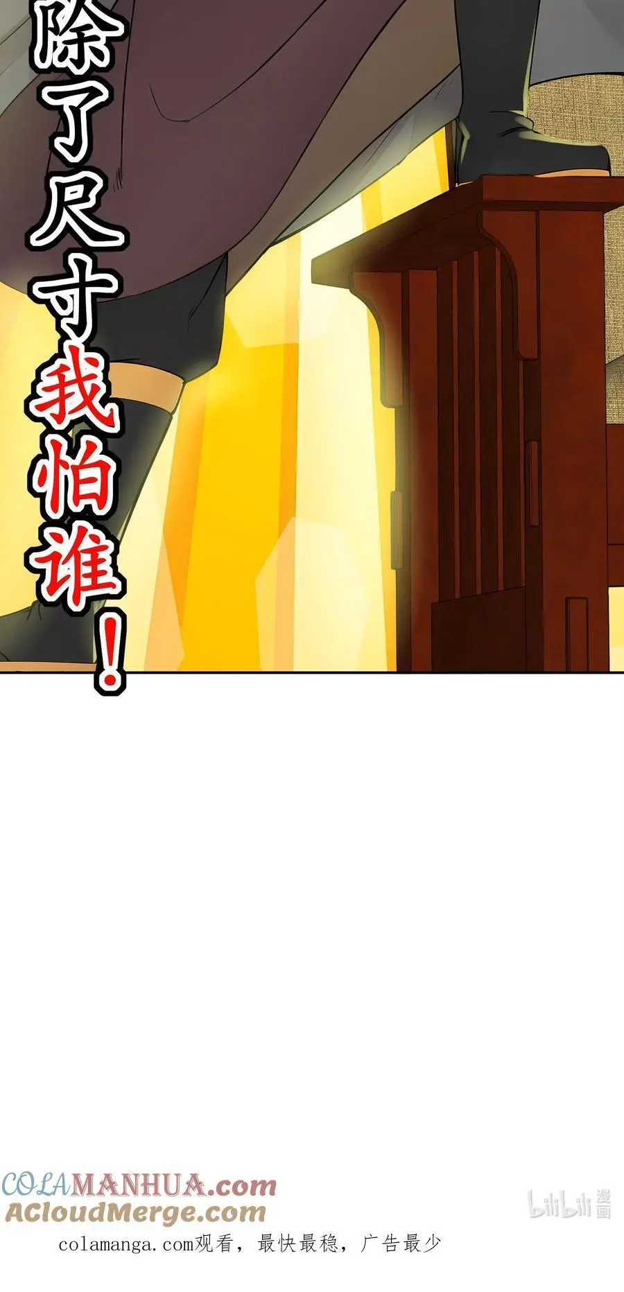 140 除了尺寸我怕谁！38