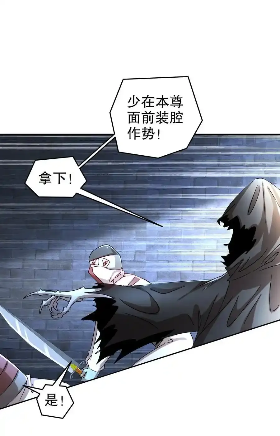 175 南无加特林菩萨13