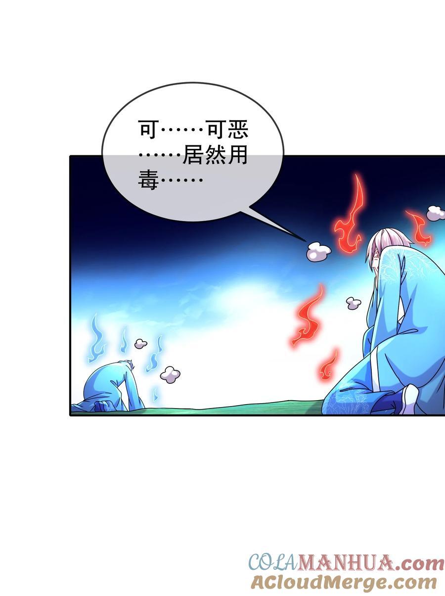 114 什么叫指东打西14