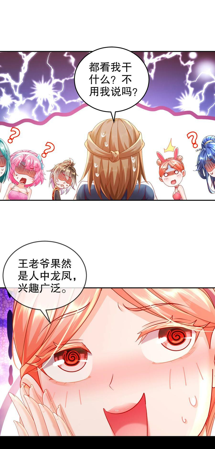 55 壕无人性17