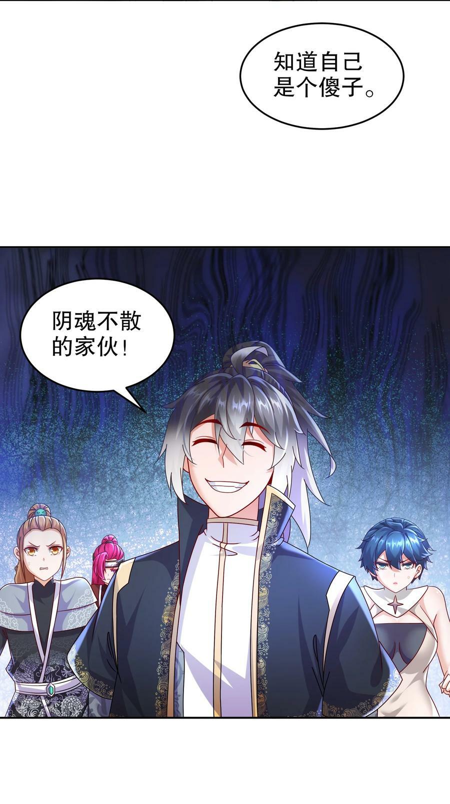 95 人家通透了23