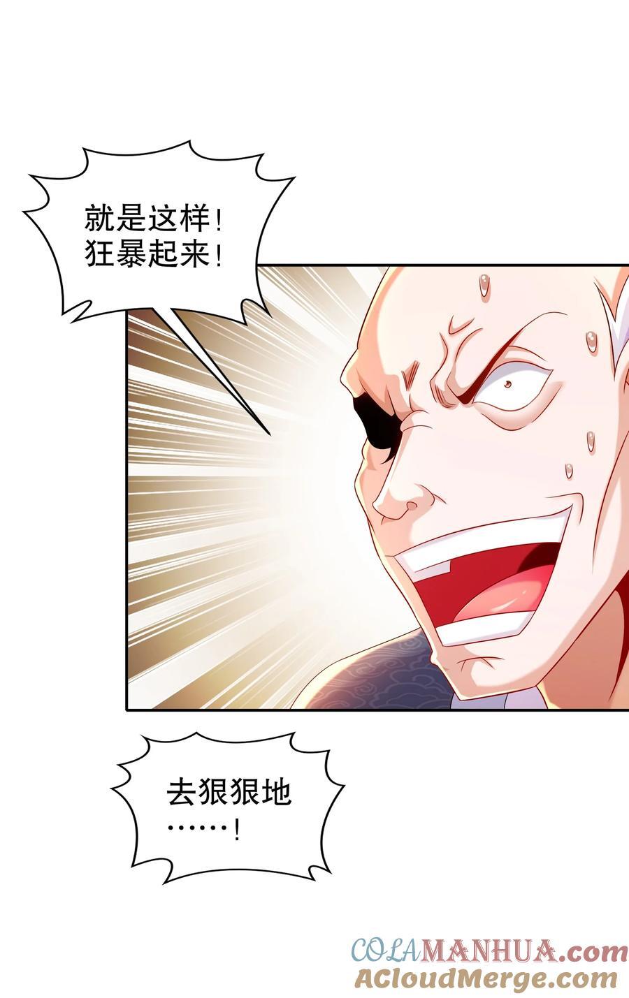 104 另有其人24