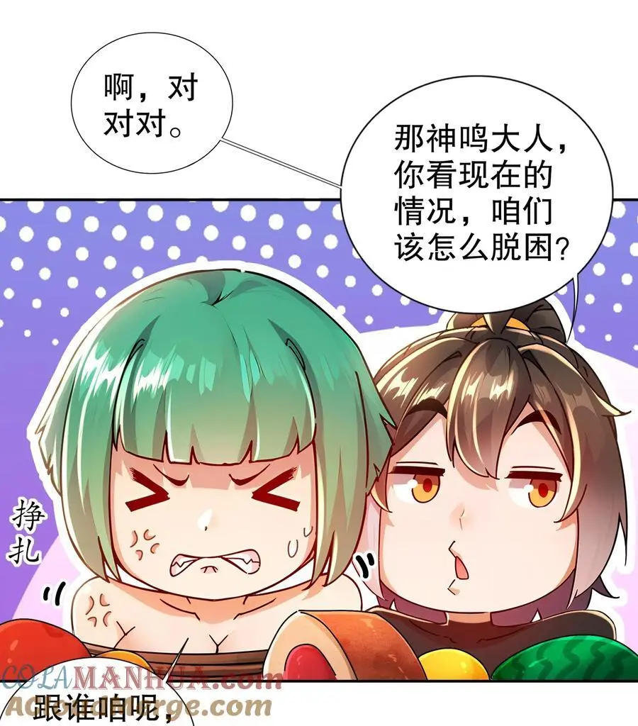 168 男人一定要强硬！30