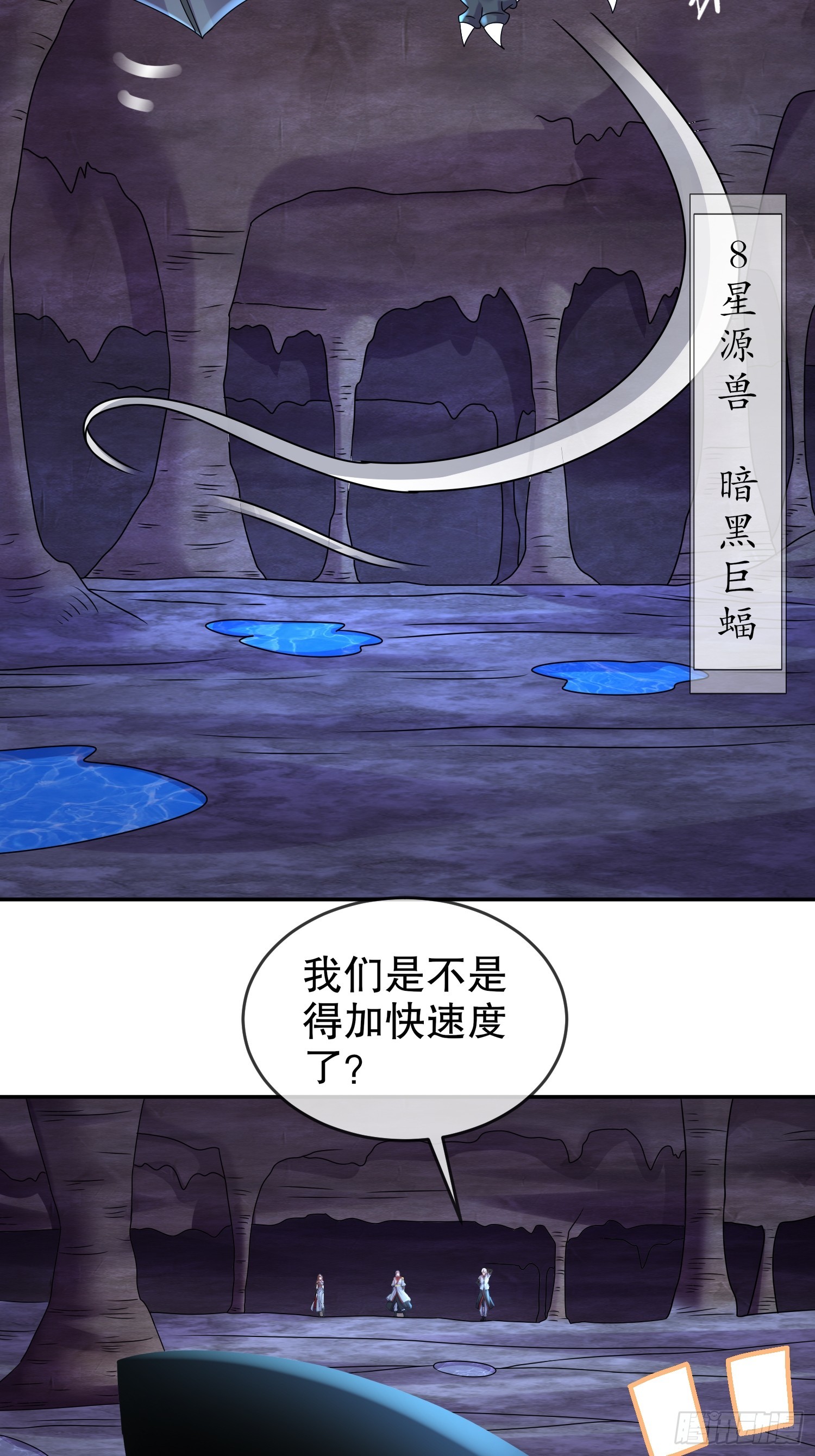 23 我真的不想收后宫啊33