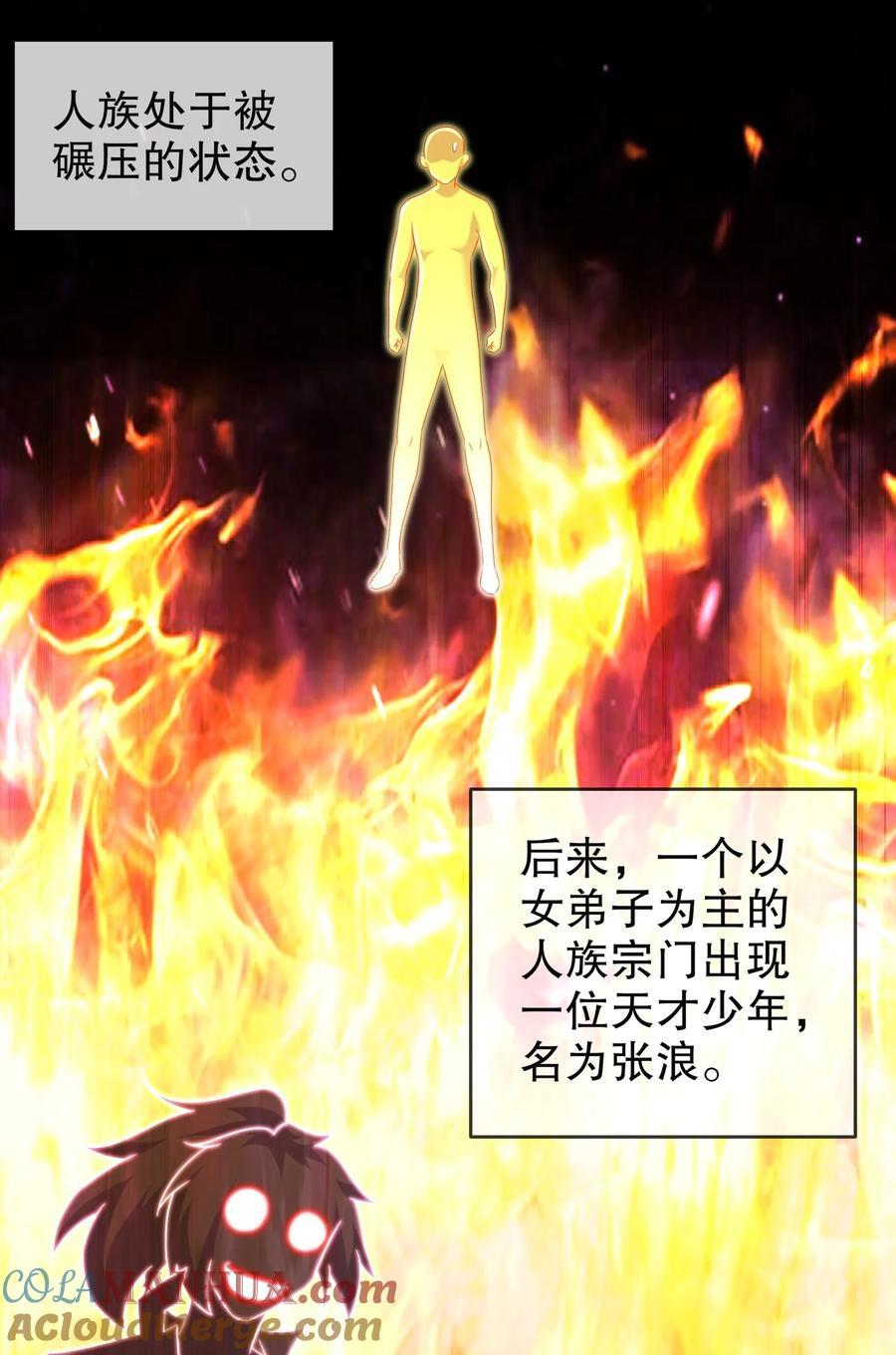 101 我认输了！20