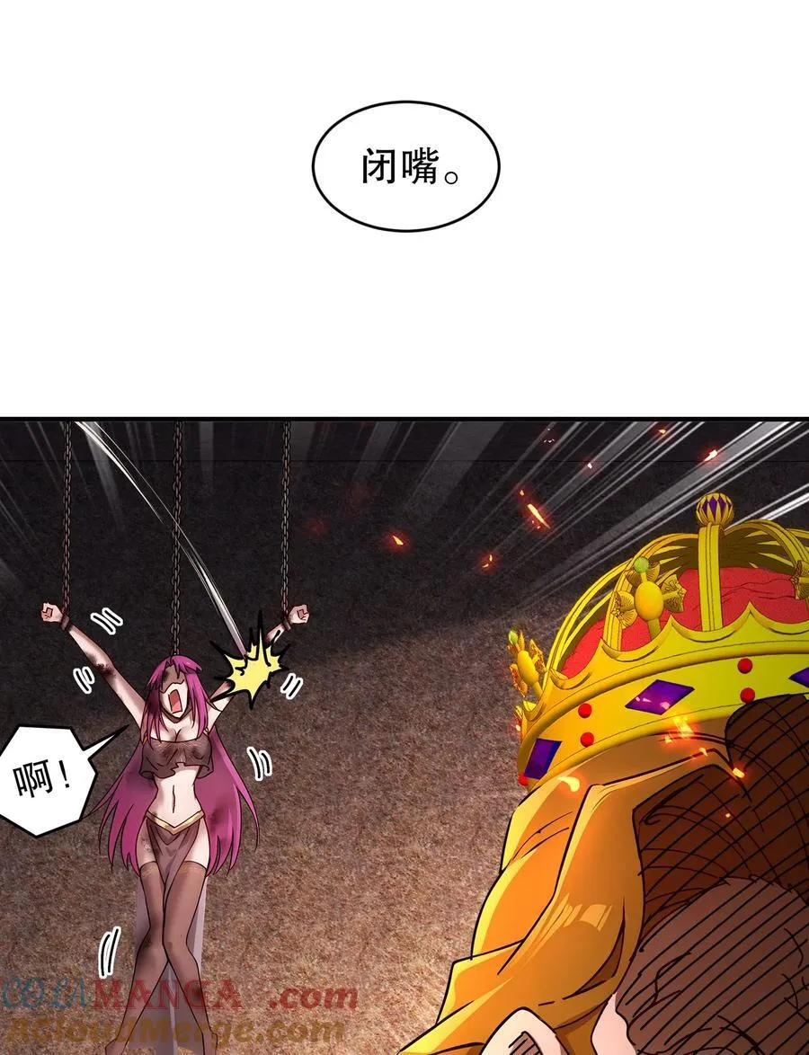 219 大姨夫危险！6