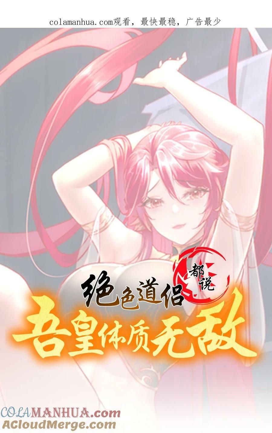 58 铁臀靠0