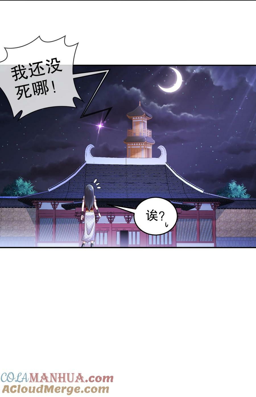 68 偷家32