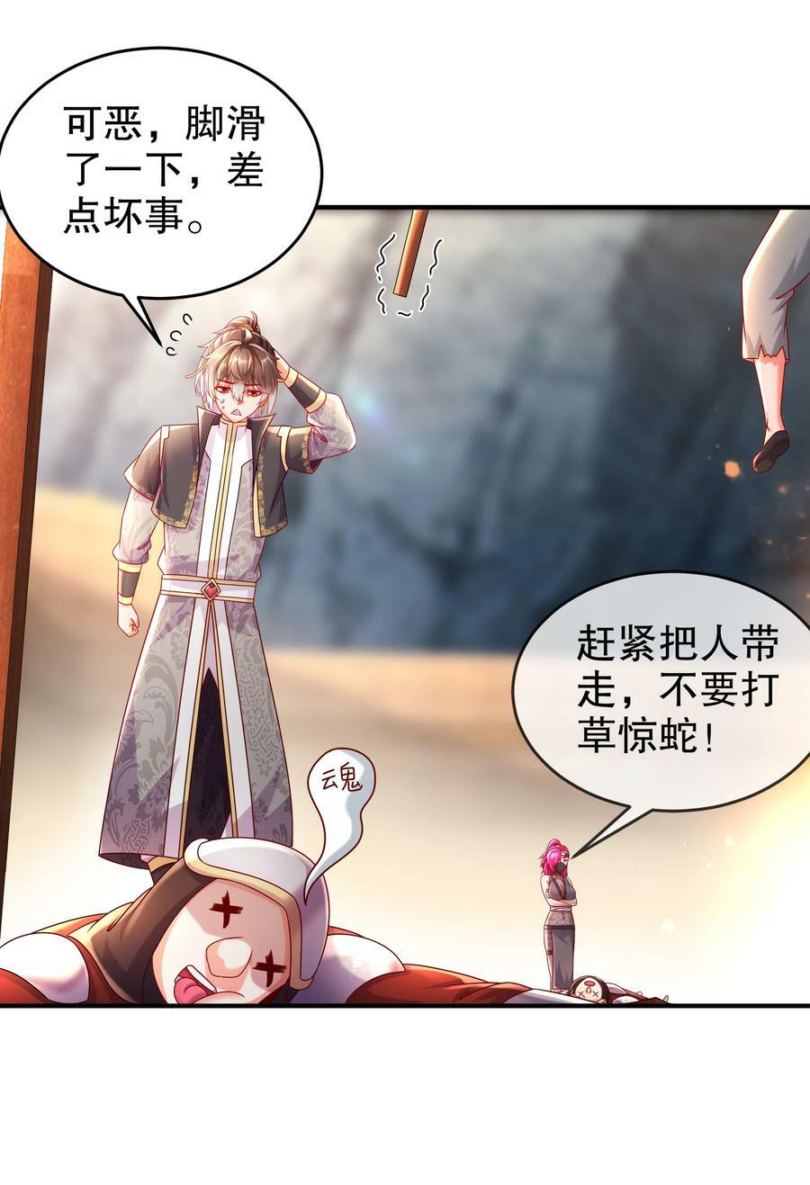 71 听我说谢谢你21