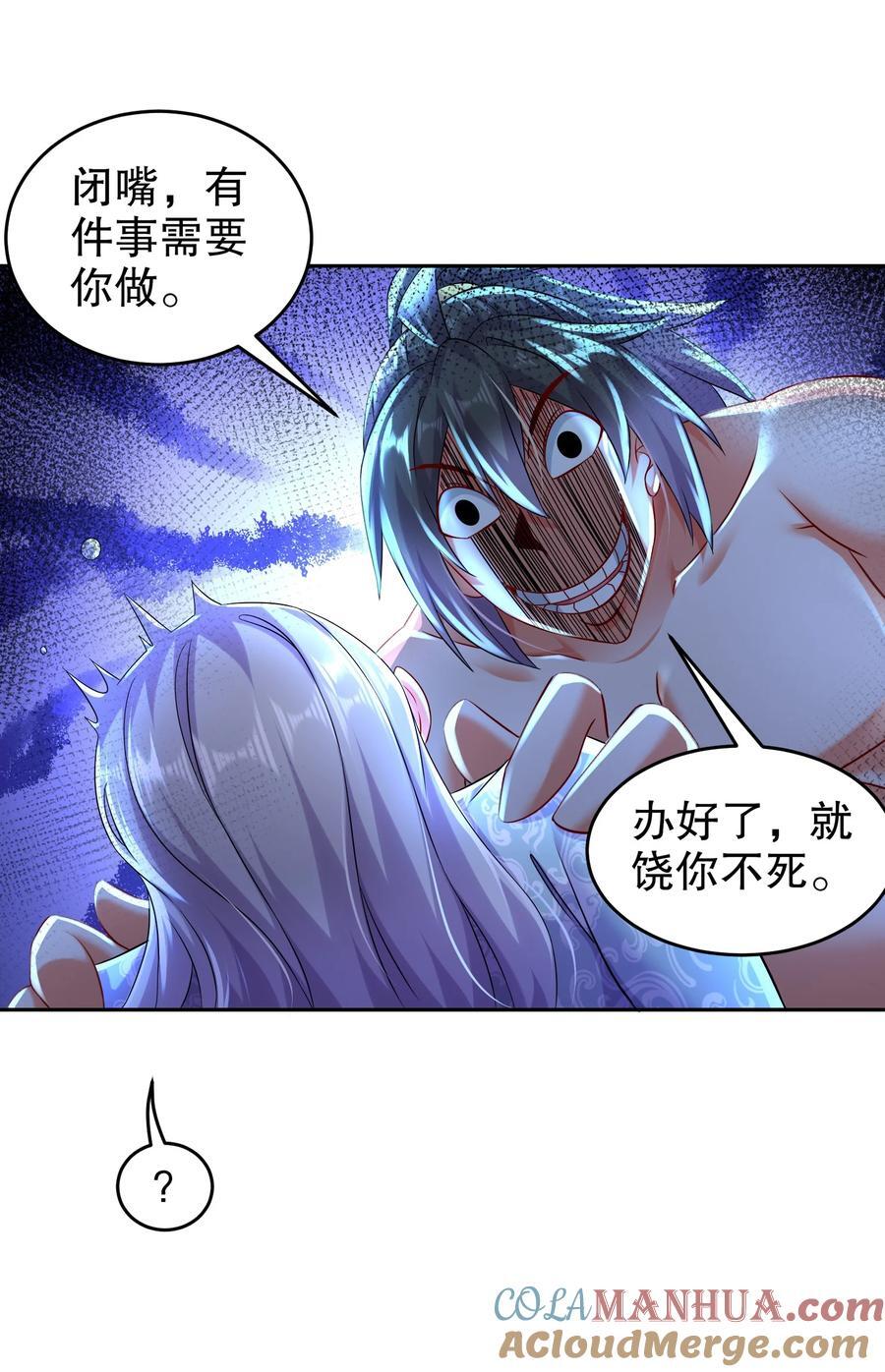 118 你让活人死，我让死人活10