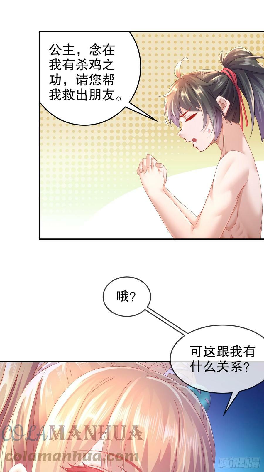 49 好深33