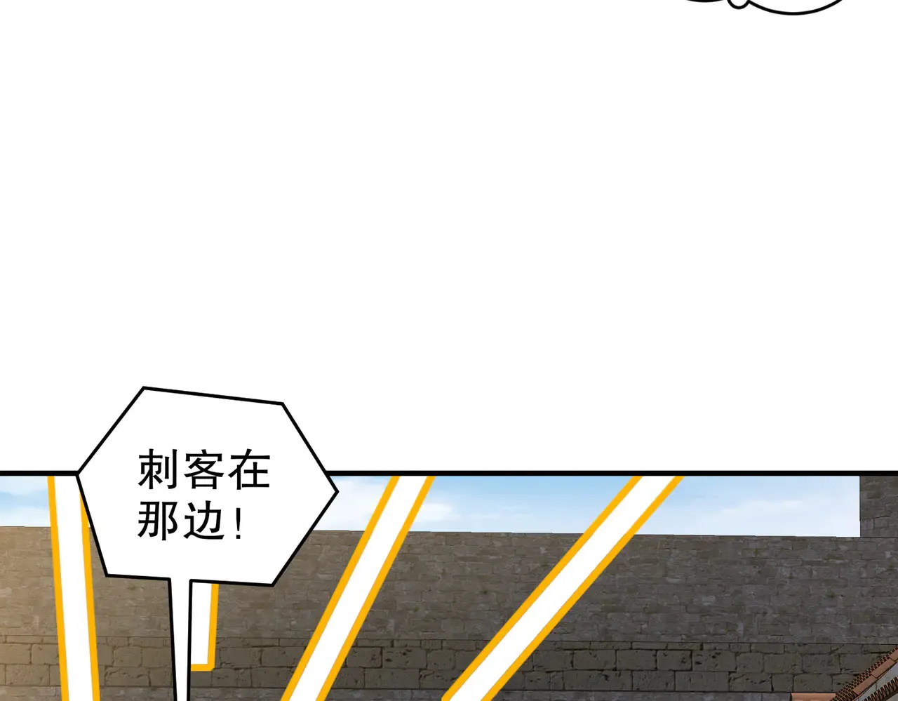 228-玩 波大的19