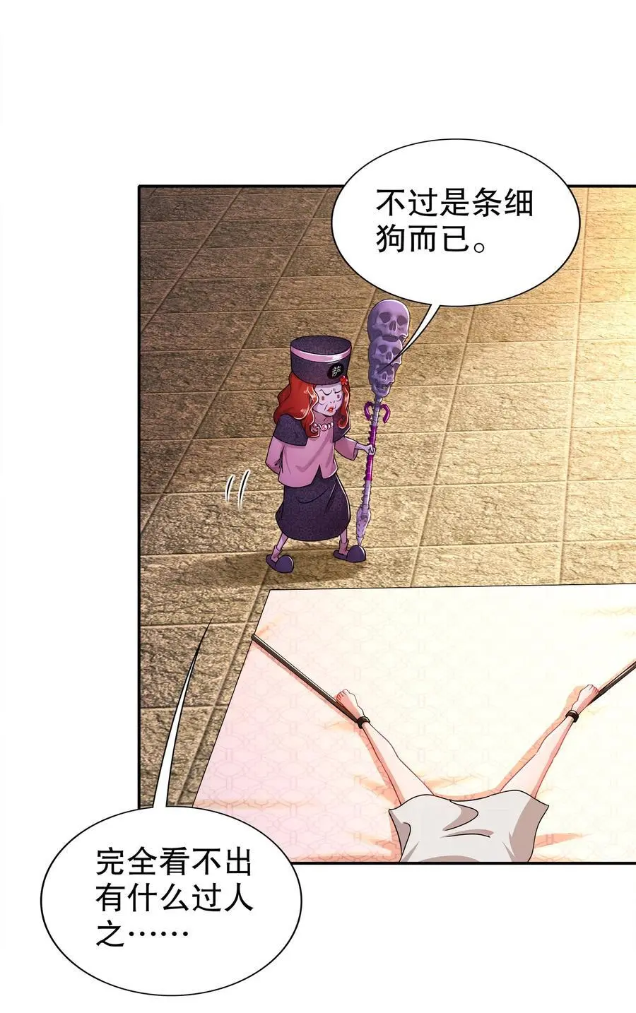153 让我震颤的男人25