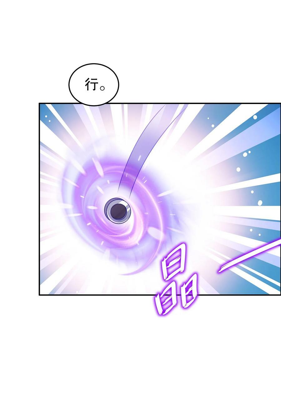 89 三属性兽源9