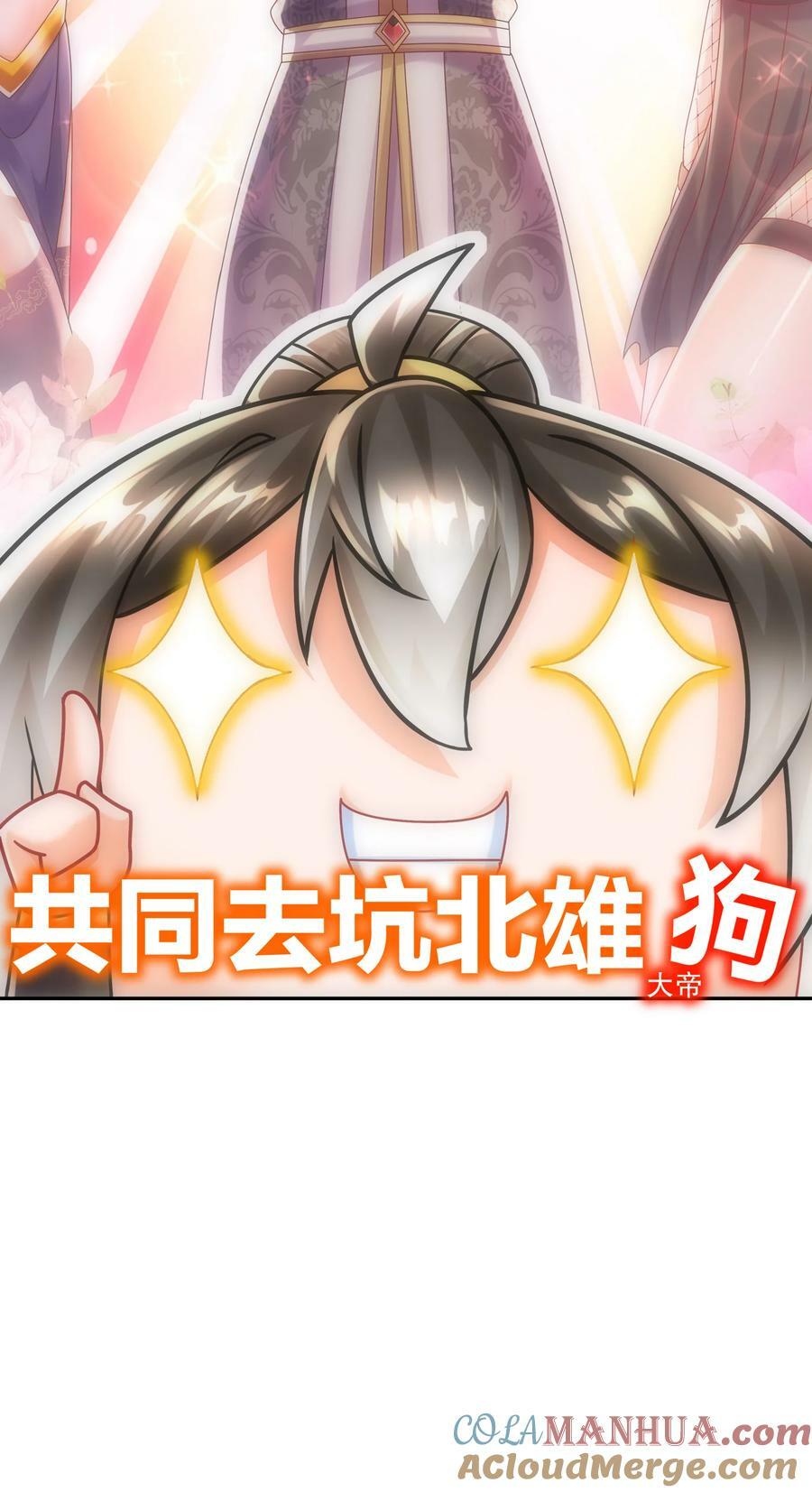 69 手连手，心连心42
