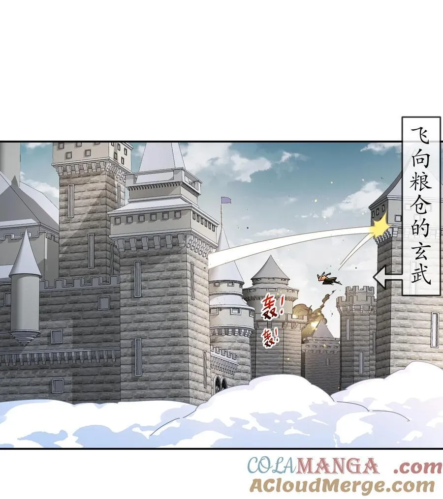 184 陷阱VS陷阱10