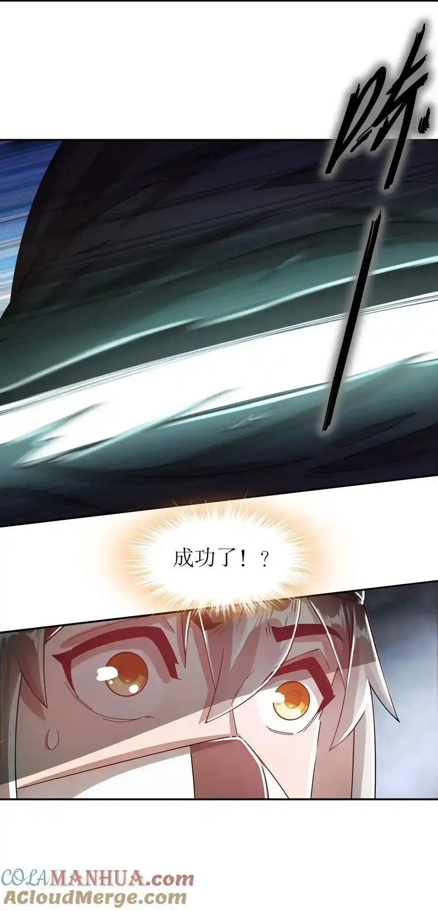 174 不死之身18